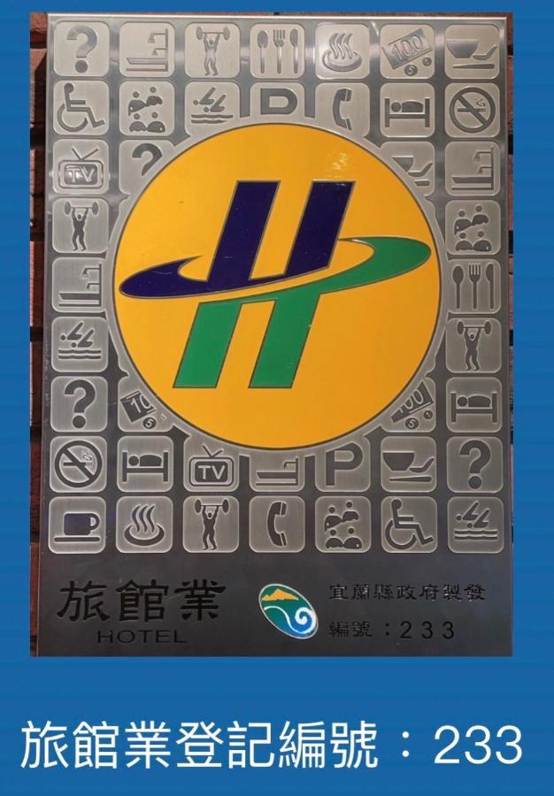 26 Inn Yilan Exteriör bild